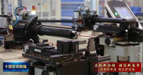 启航新征程 谱写新篇章丨智创工业园:引进“专精特新”企业 补全补强产业链