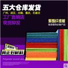 坤耐优质聚酯纤维吸音板沈阳KTV酒店隔音吸音装修材料 产品展示 企业库 免费的B2B移动商务信息发布平台