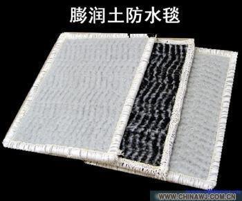 十堰覆膜型膨润土防水毯 随州覆膜型膨润土防水垫全国低价发货15306345333_建筑装饰五金_中国五金商机网