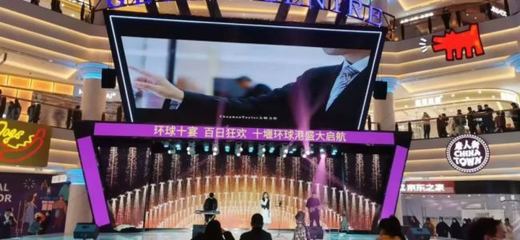 利亚德渠道以实力赋能各行业显示终端数字化升级!