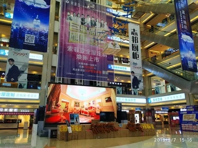 受累房地产!重庆大川国际建材城被拍卖,起拍价15.5亿元