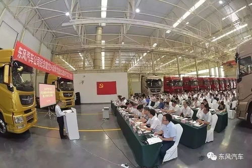 做得好 人民日报这样评价东风党建