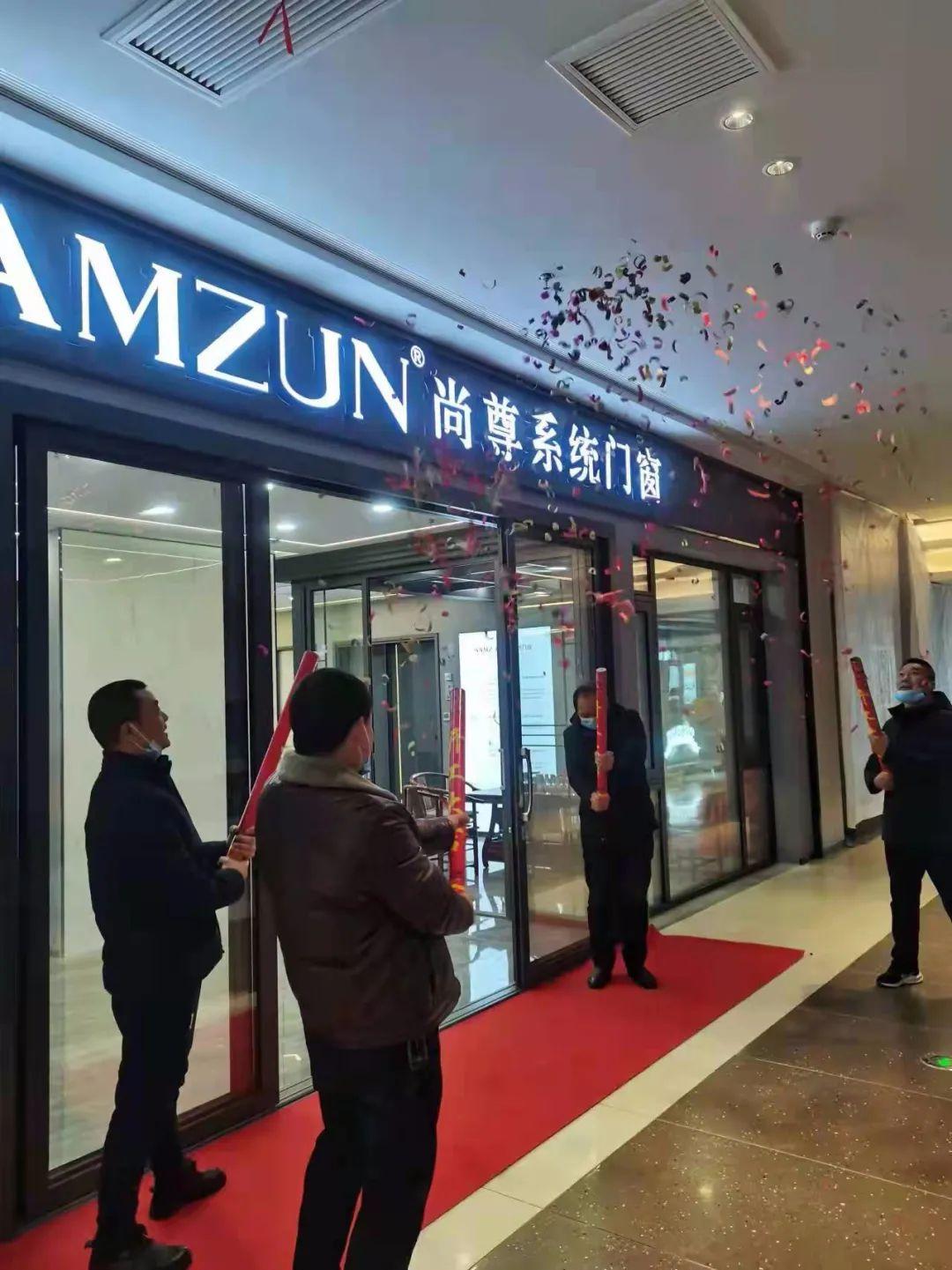 尚尊门窗 | 回顾2021 不忘初心，不负韶华，共筑十堰装饰新篇章