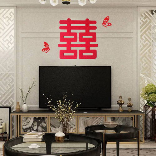 婚庆用品窗花贴与超大绒布双喜字 定制装饰点亮新婚喜悦
