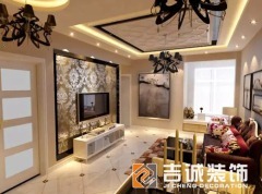 十堰吉诚装饰 专业打造理想家居空间