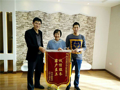 锦旗背后的信赖与责任 十堰博宇阁装饰再获业主赞誉